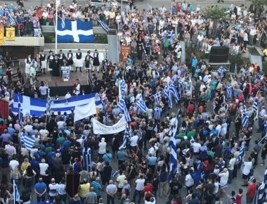Κοζάνη: Μεγάλο συλλαλητήριο κατά της συμφωνίας για τη Μακεδονία (βίντεο+εικόνες)